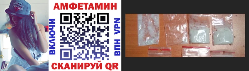 АМФЕТАМИН Розовый mega tor Кудрово