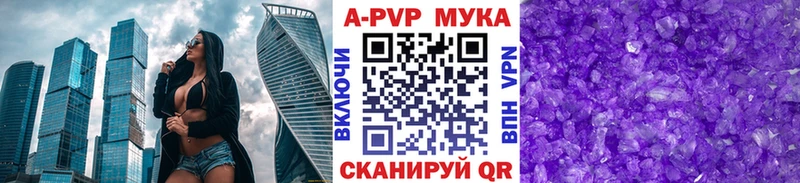 что такое наркотик Кудрово A PVP мука