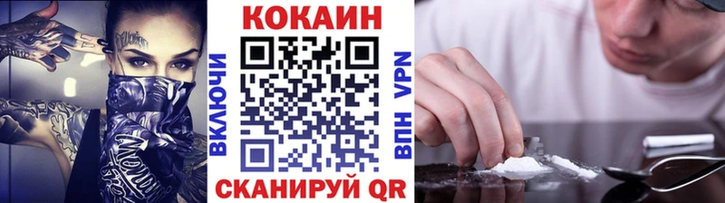 Cocaine Боливия  Кудрово 