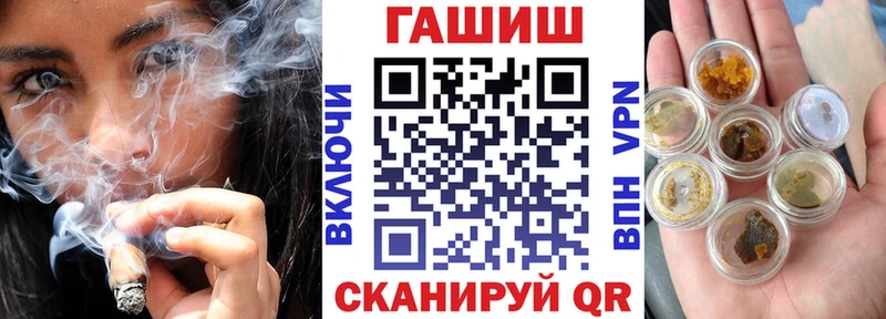 ГАШИШ 40% ТГК  купить наркотики цена  Кудрово 