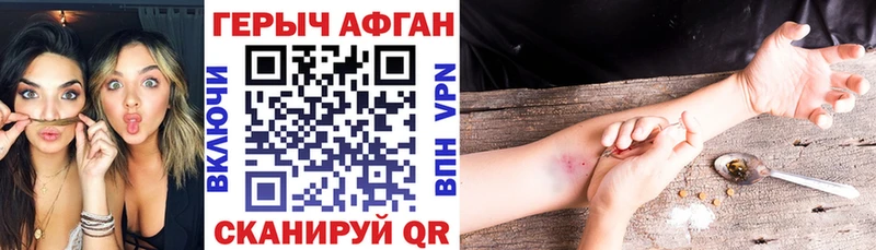 как найти закладки  Кудрово  Героин герыч 