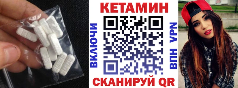 наркотики  гидра вход  Кетамин ketamine  маркетплейс официальный сайт  Кудрово 