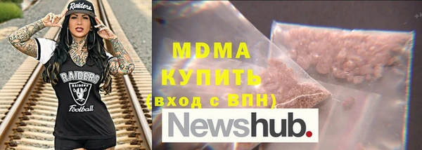 кокаин VHQ Беломорск