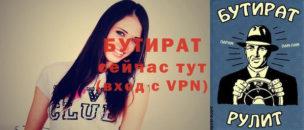 ешки Белоозёрский
