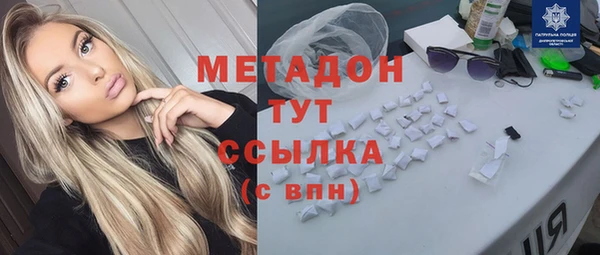 прущая мука Богородицк