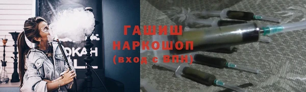 каннабис Богородск