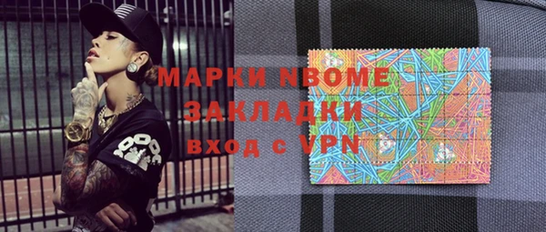 кокаин VHQ Беломорск