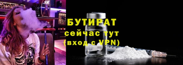 кокаин VHQ Беломорск