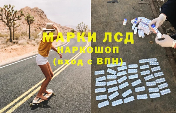 кокаин VHQ Беломорск