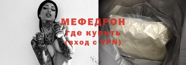 гашик Белокуриха