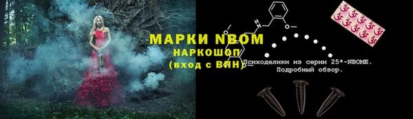 кокаин VHQ Беломорск