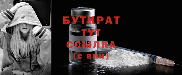 гашик Белокуриха