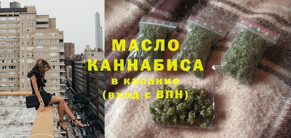 каннабис Богородск