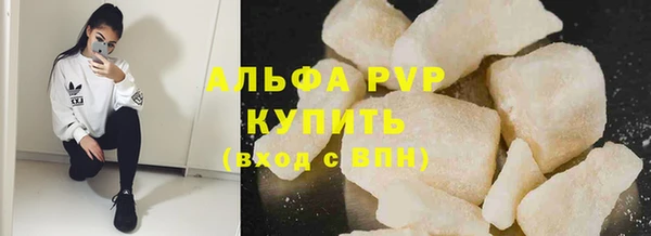 кокаин VHQ Беломорск