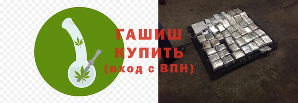прущая мука Богородицк