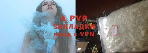 кокаин VHQ Беломорск