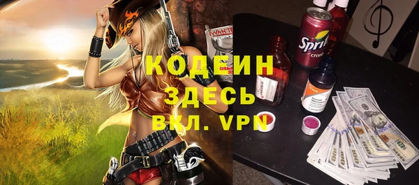 кокаин VHQ Беломорск