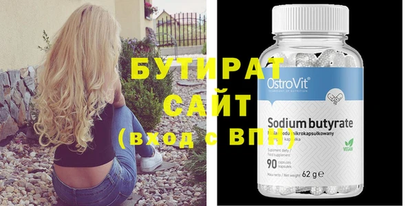 марки nbome Богданович