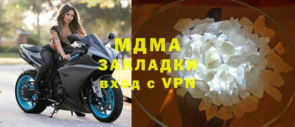каннабис Богородск