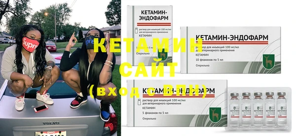 кокаин VHQ Беломорск