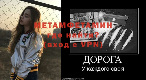 гашик Белокуриха