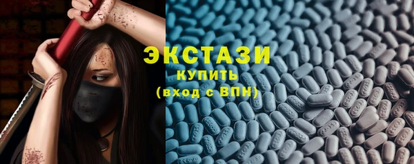 гашик Белокуриха