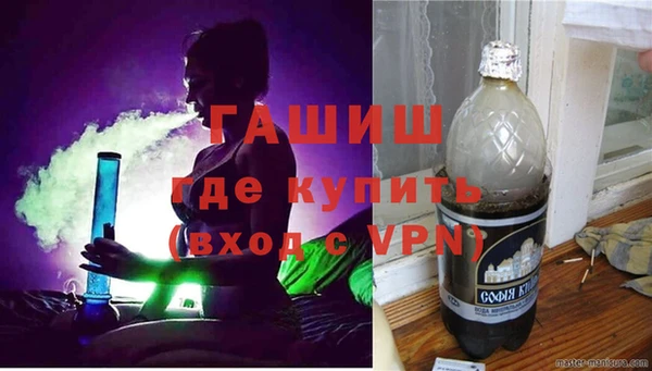 кокаин VHQ Беломорск