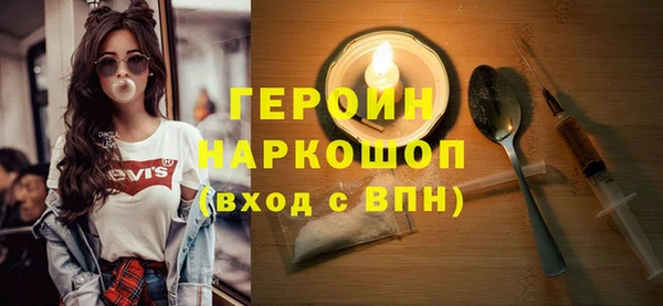 прущая мука Богородицк