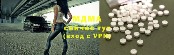 каннабис Богородск