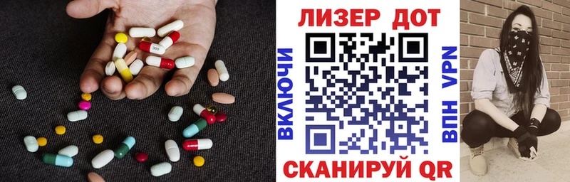 ЛСД экстази ecstasy  МЕГА зеркало  Кудрово 