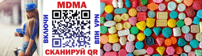 МДМА кристаллы  кракен ТОР  Кудрово 