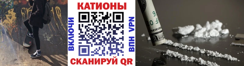 Меф кристаллы  Кудрово 