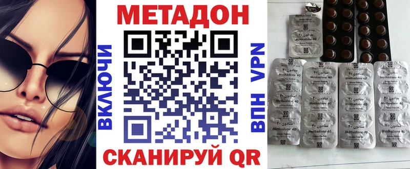 МЕГА сайт  Кудрово  МЕТАДОН мёд  дарнет шоп 