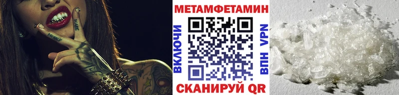 Метамфетамин винт  Кудрово 