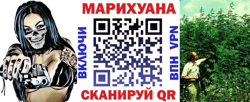 Каннабис Ganja  Кудрово 
